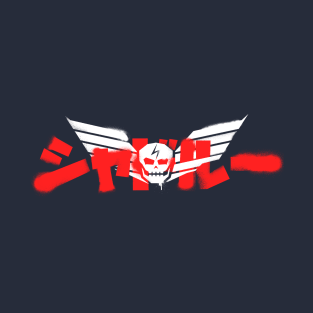 Shadaloo Spray T-Shirt