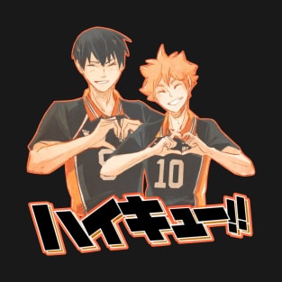 Volleyball T-Shirt