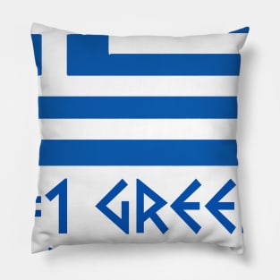 #1 Greek PAPA Pillow