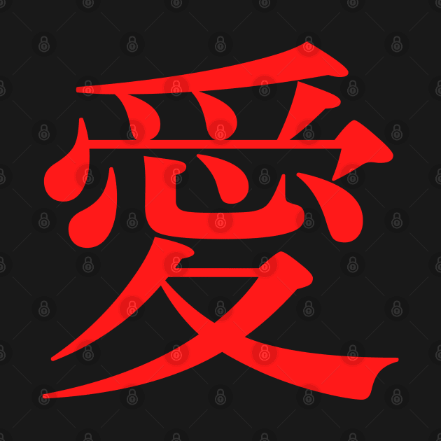 Love Kanji by Issho Ni