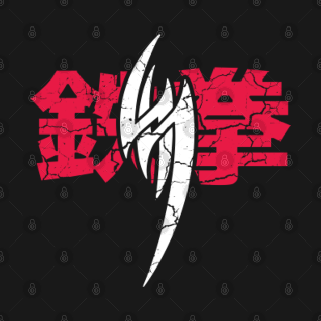 tekken 5 devil jin logo