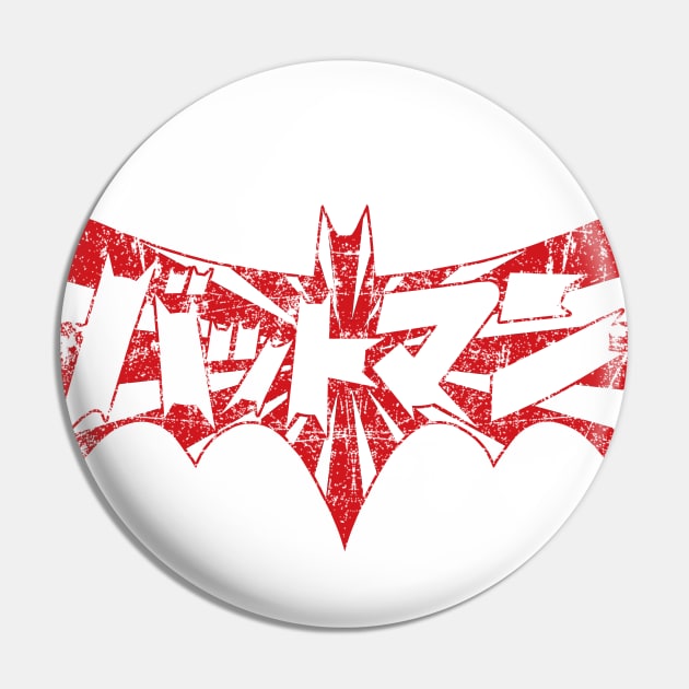 Bat Japan (rising sun distressed) Pin by Doc Multiverse Designs