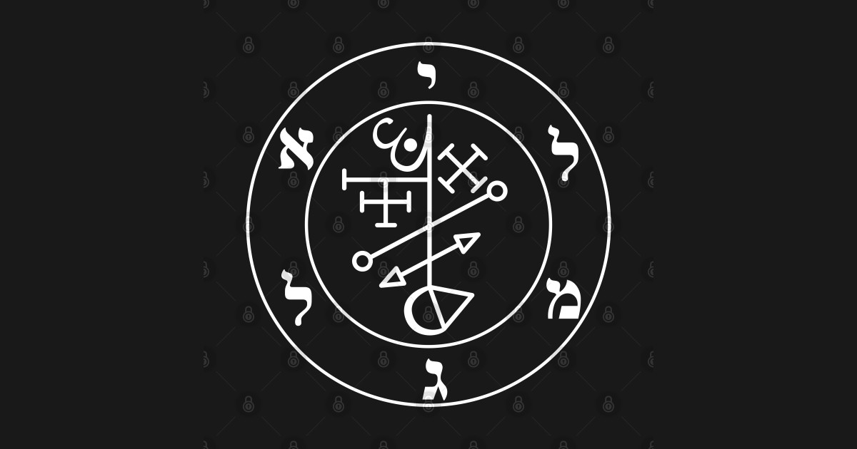 Gamaliel Sigil Book Version Gamaliel TShirt TeePublic