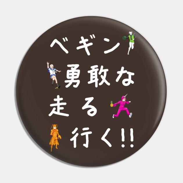 Nippon Marathon: Begin! Brave! Run! Go! Pin by NipponMarathon