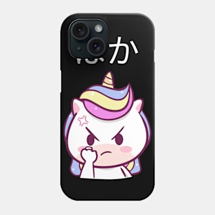 Funny Anime Baka Purple Kawaii Unicorn - Style 02 Phone Case