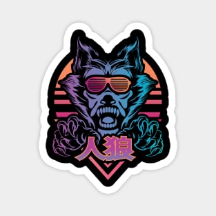 Retro Werewolf Magnet