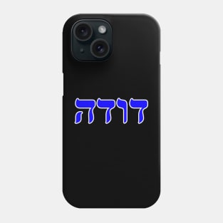 Hebrew Word for Aunt - Leviticus 18-14 Phone Case