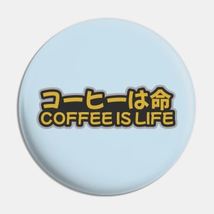 Coffee is Life Japanese Quote Design Pin