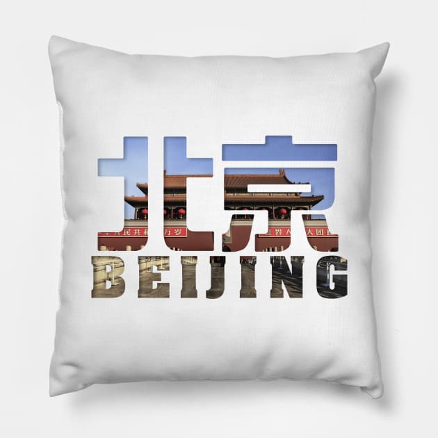 Beijing - Tiananmen filled Text Pillow by Takeda_Art