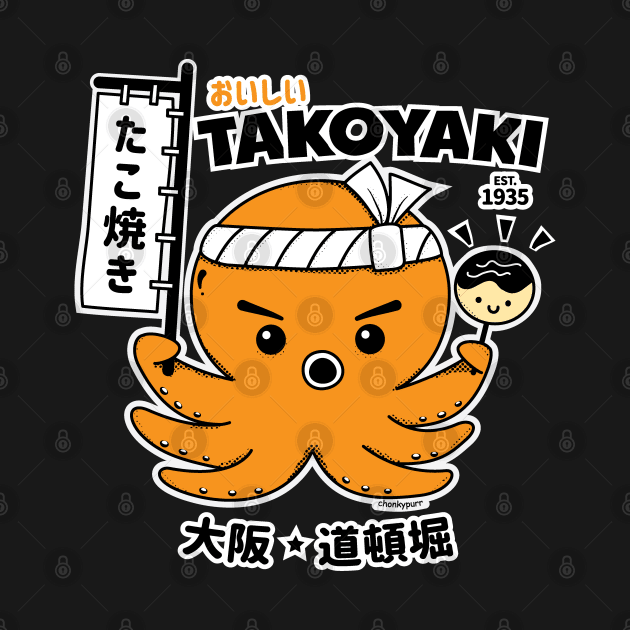 Kawaii Cute Takoyaki Osaka Dotonbori by Chonkypurr