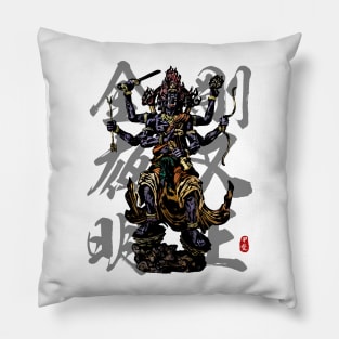 Vajrayaksa - Kongo Yaksha Myo-o Calligraphy Pillow