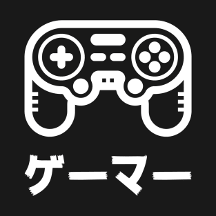 Gaming: Retro Old-School Japan Gamer T-Shirt T-Shirt