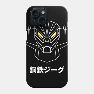 Kotetsu Jeeg/Steel Jeeg (white outline) Phone Case