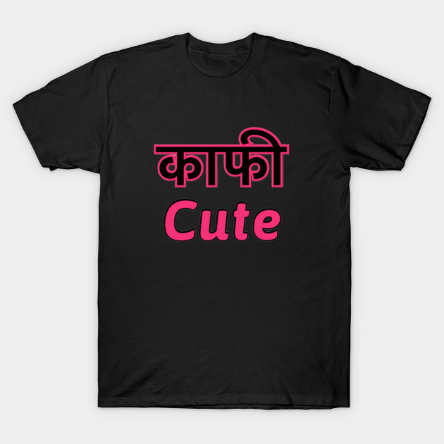 kaafi cute t shirt