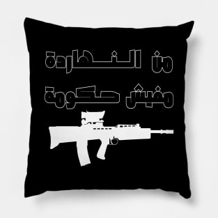 Arabic typography Pillow