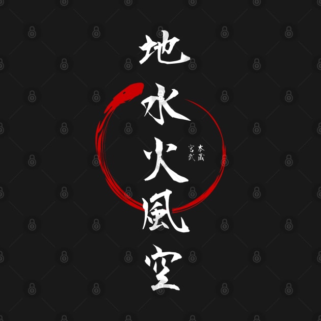 The Book of Five Rings - kanji Crest (Miyamoto Musashi) by Rules of the mind