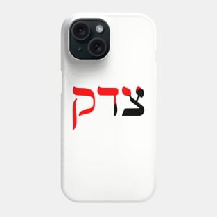 Tsedek - Justice (Ancom Colors) Phone Case