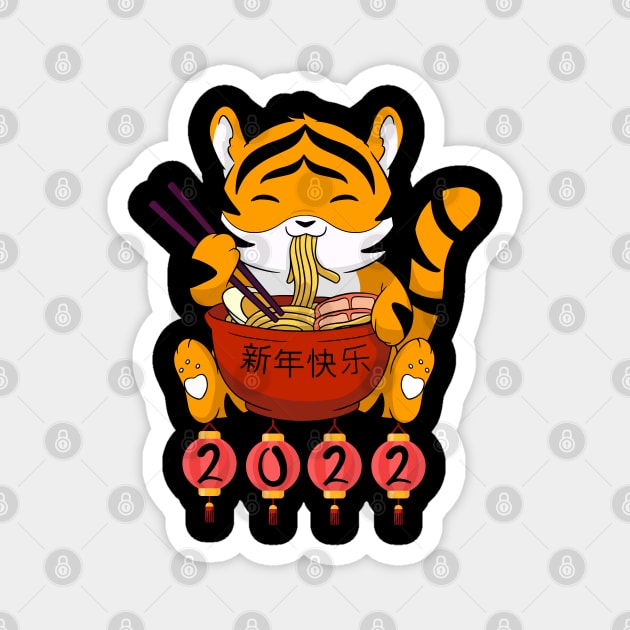 Chinese Year 2022 Tiger Ramen Cute Tiger Eye 2022 Lantern Magnet by alcoshirts