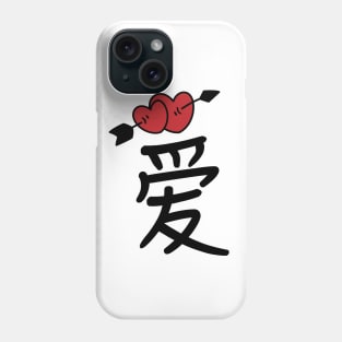 Love Phone Case