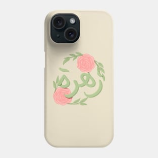 arabic flower and names Phone Case