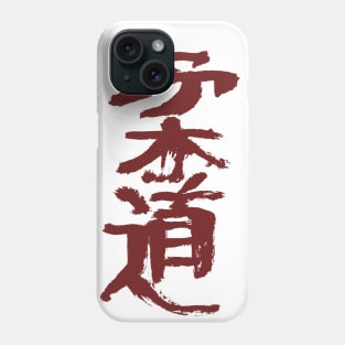 Judo - Japanese Character INK Phone Case