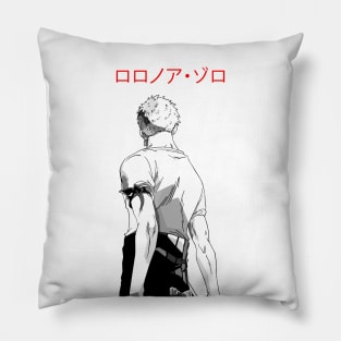 Zorojuro B&W Pillow