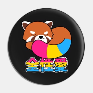 Cute Red Panda Pansexual Pride Pin