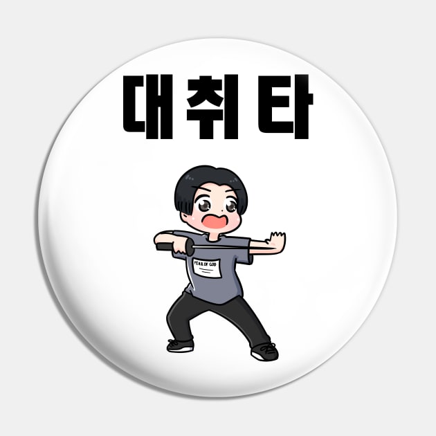 BTS Suga daechwita sword dance chibi Pin by Oricca