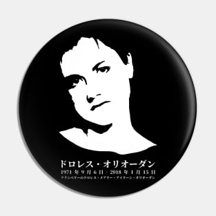 Dolores O'Riordan - Dolores Mary Eileen O'Riordan of the cranberries Irish musician - in Japanese and English FOGS People collection 33 B JP2 Pin