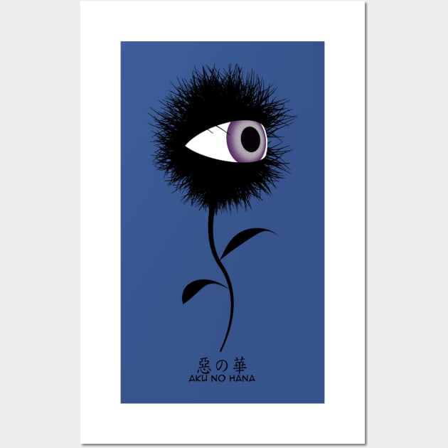 Aku No Hana Flower | Art Print