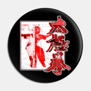 Tai Chi In Red And Black Pin