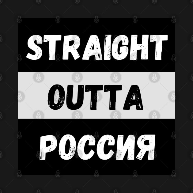 Straight Outta Russia by Abby Anime(c) by Abby Anime