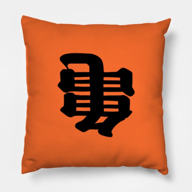Kanji art Pillow by MiniMao design