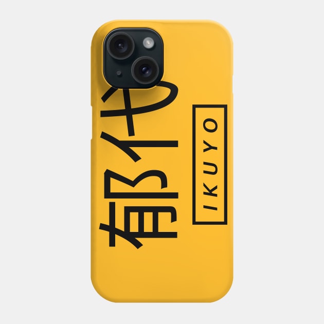 Let's Go in Japanese Kanji Phone Case by Moshi Moshi Designs