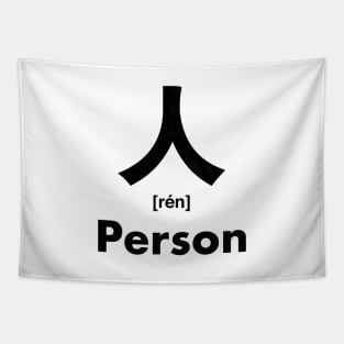 Person Chinese Character (Radical 9) Tapestry