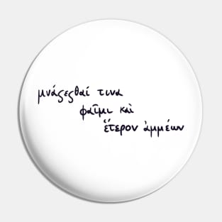 Ancient Greek Sappho Quote: Someone Will Remember Us (black line) Pin