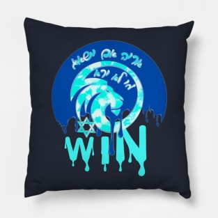 WIN LION Drip style Pillow