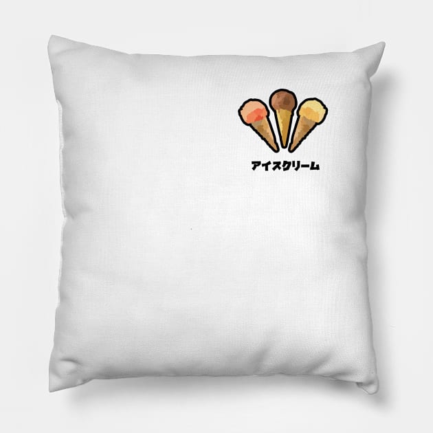 Small Kanji Japanese Ice Cream Sweet Dessert Food Tshirt Pillow by felixbunny