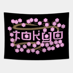 Pink Bloom Flower Cherry Blossom Tokyo Japan Japanese Gift Tapestry