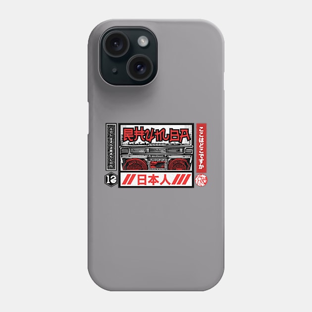 Rhumba Japani (On White) Phone Case by IAN NJUGUNA