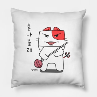 I want to get scolded - aknyangi,cat miaw lovers Pillow