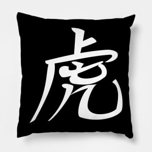 Chinese zodiac Tiger Pillow