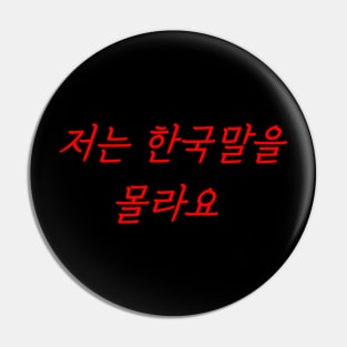 HANGEUL I don't speak Korean Pin