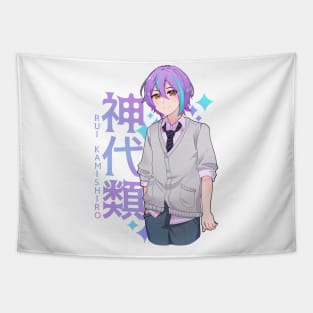 Rui Kamishiro Tapestry