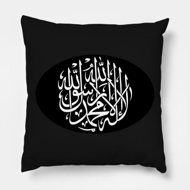 Inspiring Islamic Shahada Calligraphy Print Pillow by PyGeek
