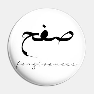 Short Arabic Quote Minimalist Design Forgiveness Positive Ethics Pin