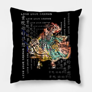 Samurai Warrior Vintage Fighter Retro Bushido Japanese Kanji Symbol Character 381 Pillow