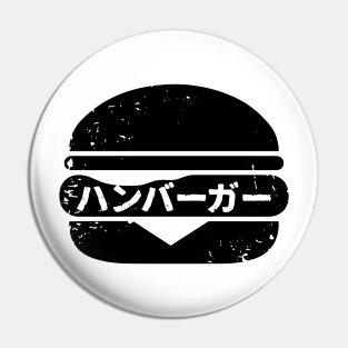 Hamburger (hanba-ga) Pin