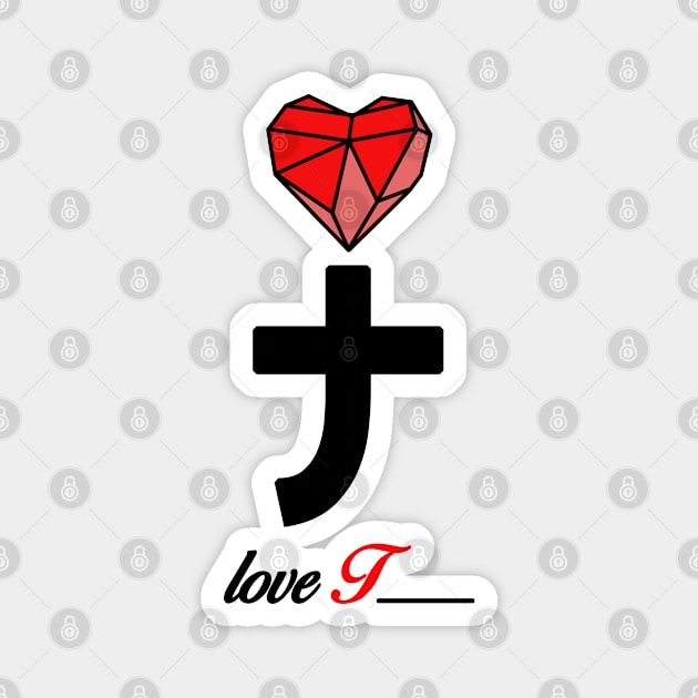 Initial love letter T for valentine Magnet by Swiiing