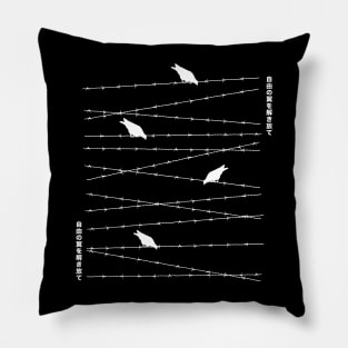 Unleash The Wings of Freedom Pillow